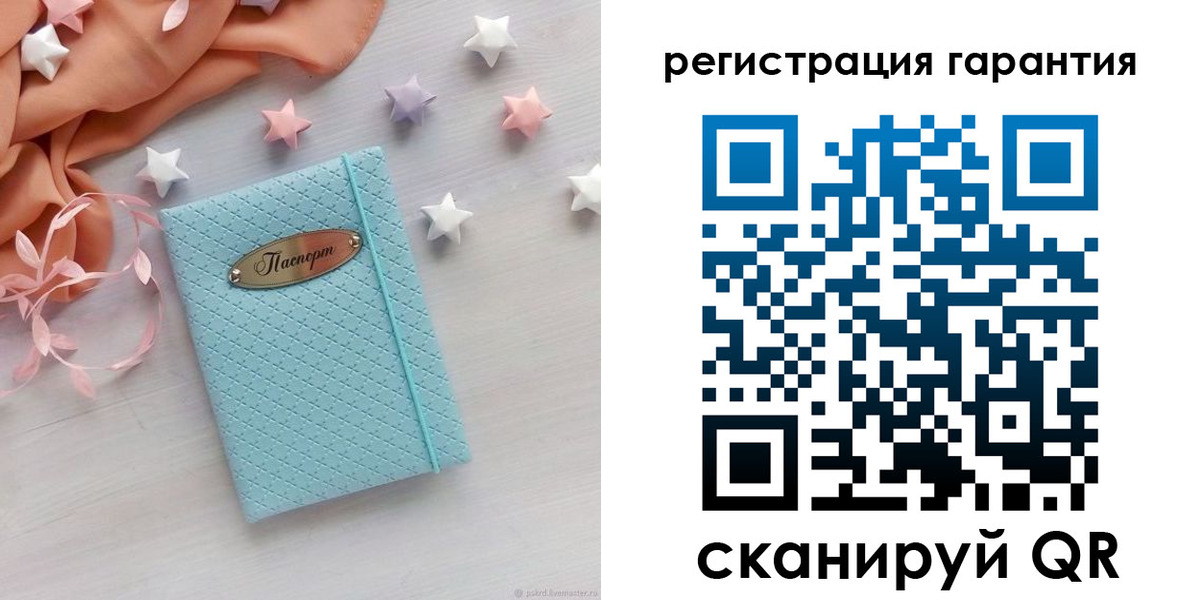временная регистрация для школы в Приозерске
