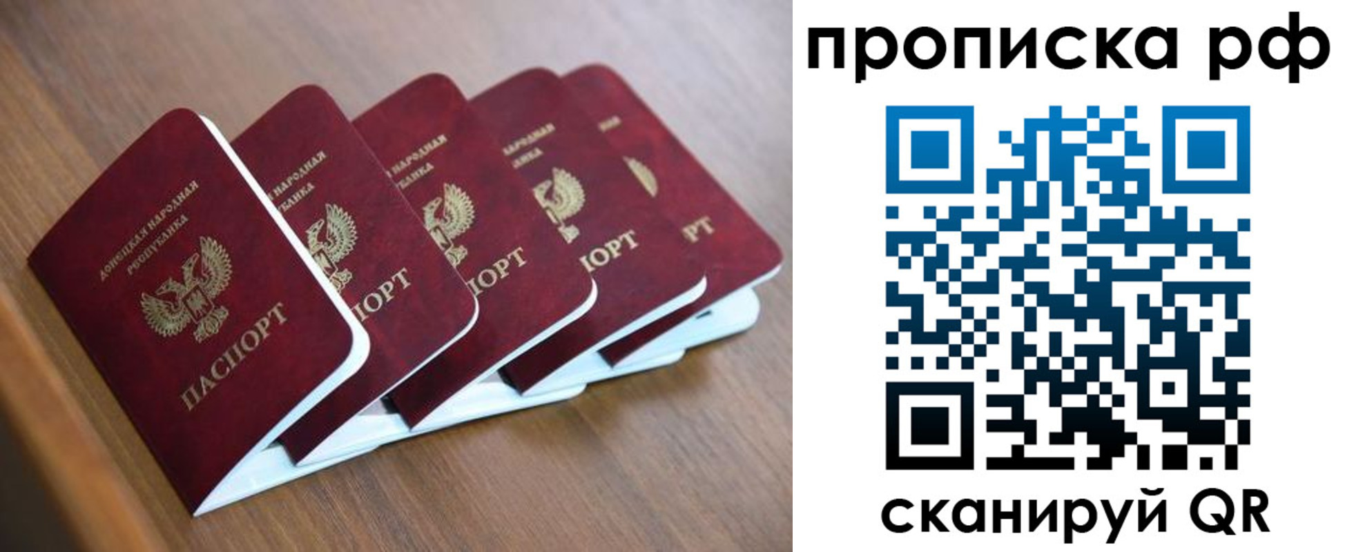 временная регистрация недорого в Приозерске