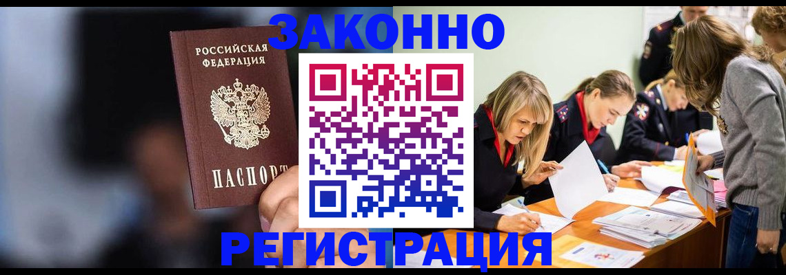 регистрация для школы в Приозерске