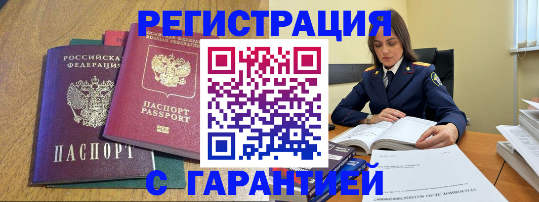 где прописаться в Приозерске