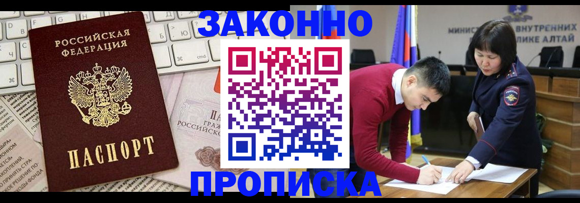 прописка иностранных граждан в Приозерске